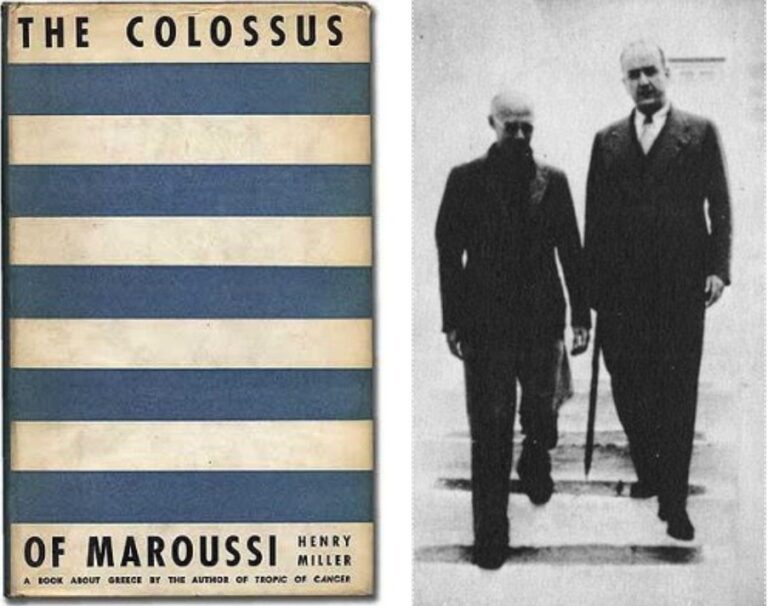 Ο Κολοσσός του Μαρουσιού