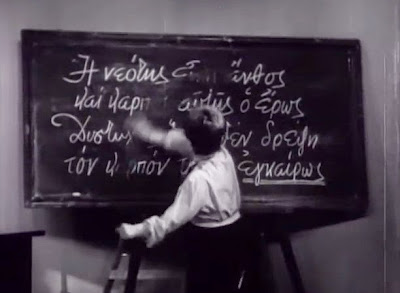 Flick Review < Διαγωγή μηδέν | Μιχάλης Γαζιάδης (1949) 13 Flick Review < Διαγωγή μηδέν | Μιχάλης Γαζιάδης (1949) CEB4CEB9CEB1CEB3CF89CEB3CEB72BCEBCCEB7CEB4CEB5CEBD2B42