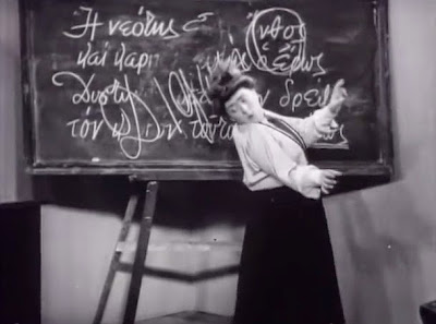 Flick Review < Διαγωγή μηδέν | Μιχάλης Γαζιάδης (1949) 15 Flick Review < Διαγωγή μηδέν | Μιχάλης Γαζιάδης (1949) CEB4CEB9CEB1CEB3CF89CEB3CEB72BCEBCCEB7CEB4CEB5CEBD2B44