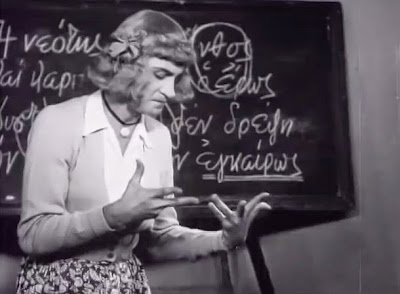 Flick Review < Διαγωγή μηδέν | Μιχάλης Γαζιάδης (1949) 17 Flick Review < Διαγωγή μηδέν | Μιχάλης Γαζιάδης (1949) CEB4CEB9CEB1CEB3CF89CEB3CEB72BCEBCCEB7CEB4CEB5CEBD2B46