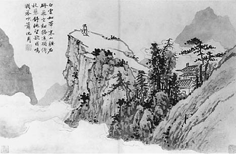 daoist painting mountain