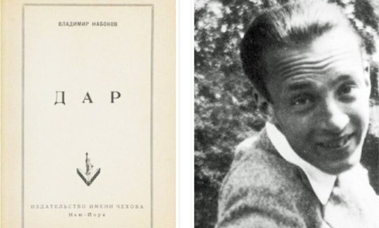 Vladimir2BNabokov2Bthe2Bgift