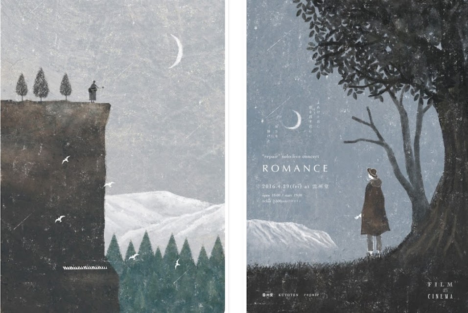 Night Promenade | Illustrations by Akira Kusaka, 2014-2019