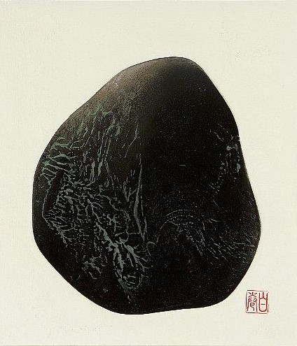 Maki Haku Work Stone