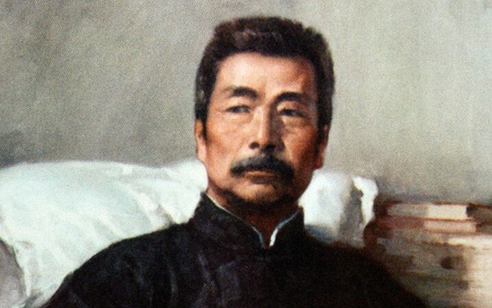 Trust only him who doubts - Lu Xun 1881-1936