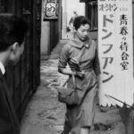 Marc Riboud Tokyo 1958