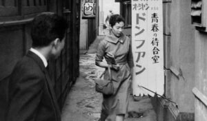 Marc Riboud Tokyo 1958