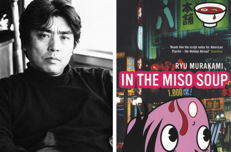 In-the-Miso-Soup-Ryu-Murakami