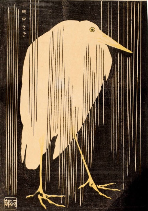 Heron in the Rain | Woodblock prints by Kawanabe Kyosai / Ide Gakusui / Ohara Koson, 1880-1950 1 Heron in the Rain | Woodblock prints by Kawanabe Kyosai / Ide Gakusui / Ohara Koson, 1880-1950 Kawanabe Kyosai Heron in the Rain 1880 1